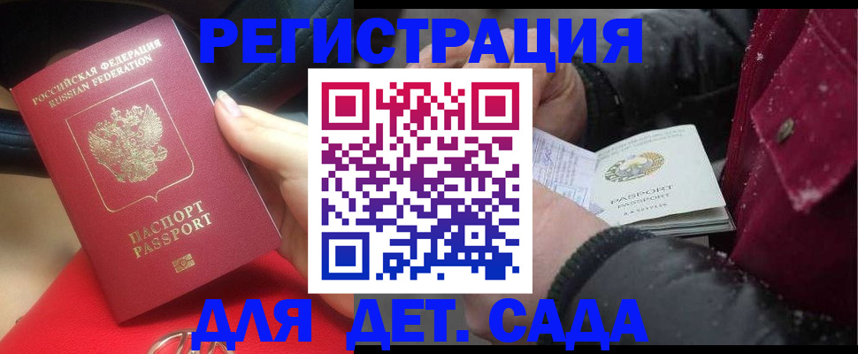 прописка в квартире в Чувашии