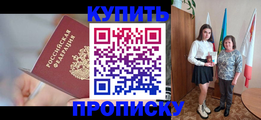 найти адрес прописки в Чувашии